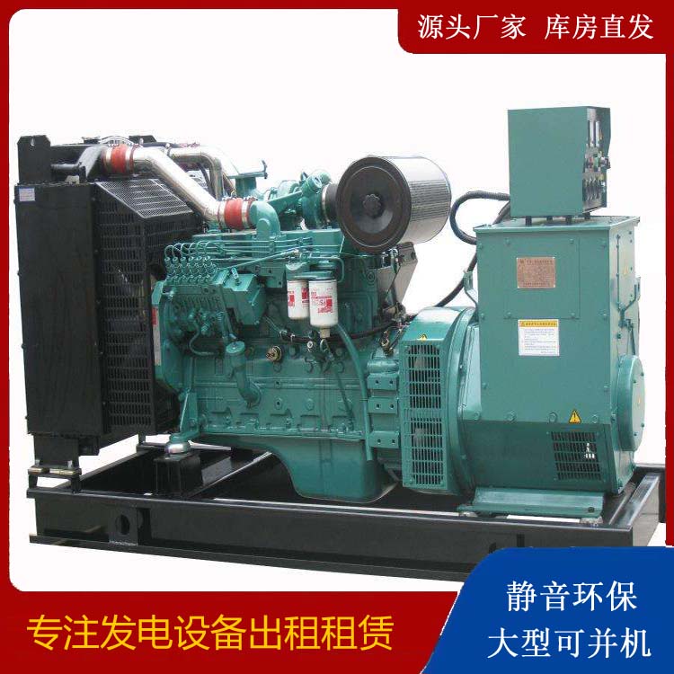 贡觉出租发电机教您康明斯发电机怎样开启