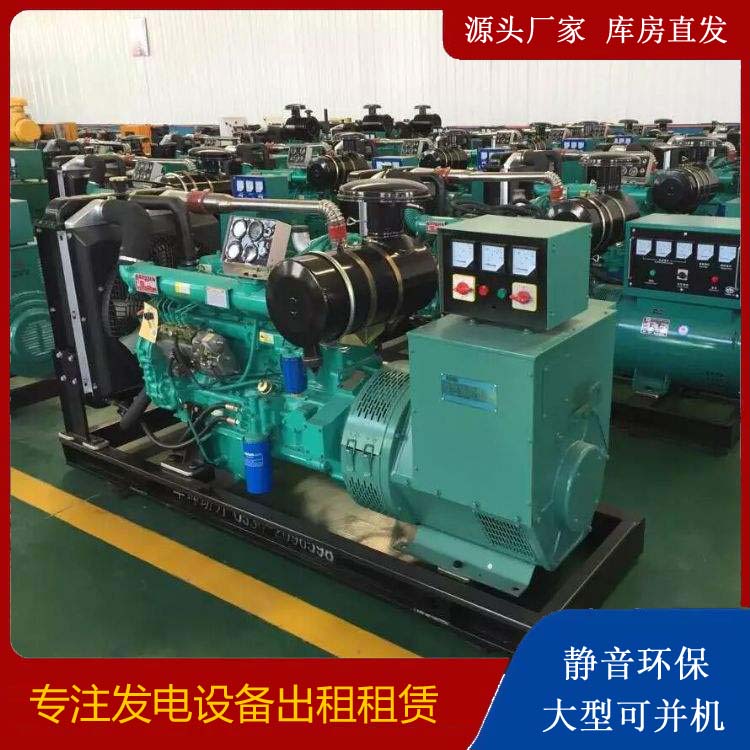 贡觉租赁发电机的原理是什么
