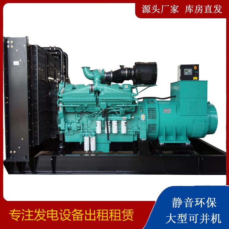 贡觉租赁发电机 柴油发电机组备件的清洗方法