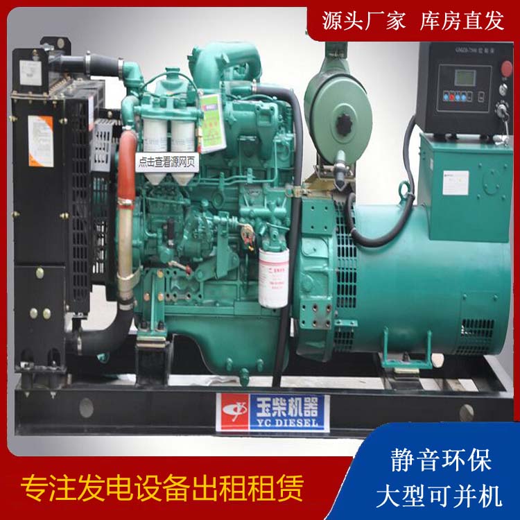 贡觉出租发电机 柴油发电机组安全使用注意事项