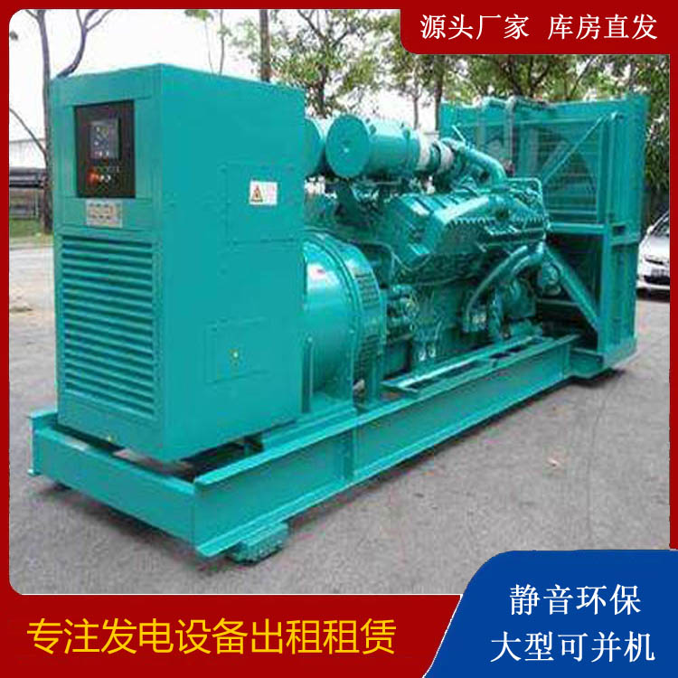 贡觉发电车出租 柴油发电机的日常应用注意事项