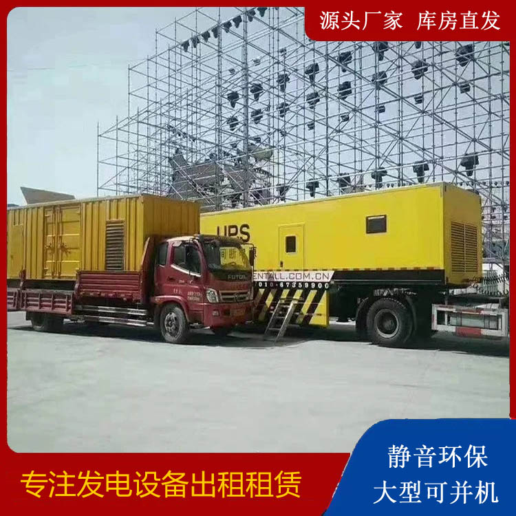 贡觉有哪些常见的发电机组输出电压类型？
